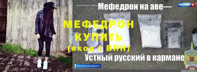 Купить закладку Звенигово Бошки Шишки  Галлюциногенные грибы  АМФ  Мефедрон  COCAIN 