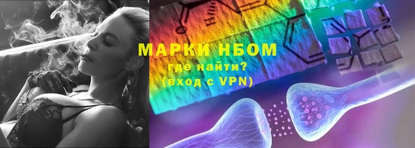 mdma Бугульма