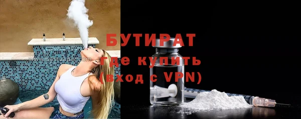 mdma Бугульма