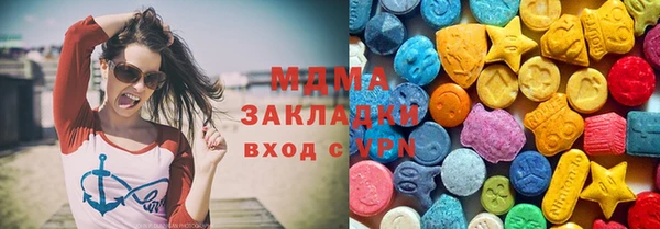 mdma Бугульма