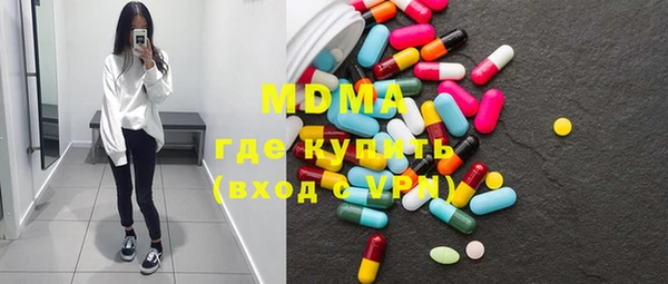 mdma Бугульма